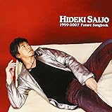 Future Songbook 1999-2007