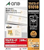 Amazon | エーワン 名刺 マルチカード 1000枚分 51132 | 名刺用紙
