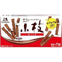 Amazon | 森永製菓 小枝 ミルク 44本×10個 | morinaga | チョコレート 通販