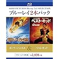 カンフーハッスル/ベスト・キッド [Blu-ray]