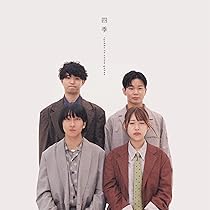 Amazon.co.jp: Terminal [完全生産限定盤] - リュックと添い寝