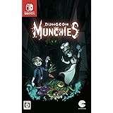 ダンジョンマンチーズ