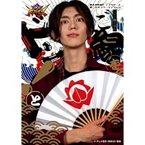 暴太郎戦隊ドンブラザーズ写真集 Avatar change! | ポストメディア編集