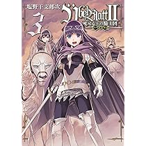 ユーベルブラット　0～23巻（ほぼ初版）＋死せる王の騎士団1巻 ユーベルブラット 0～23巻（ほぼ初版）＋死せる王の騎士団1巻