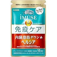 キリン - 【最終値下げ】キリン iMUSE 免疫ケアサプリメント30日分 18袋 Amazon.co.jp: キリン iMUSE 免疫ケア・ヘルシア内臓脂肪ダウン