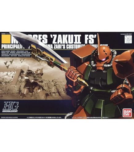 Amazon | HGUC 1/144 MS-06FS ガルマ・ザビ専用 ザクII FS型