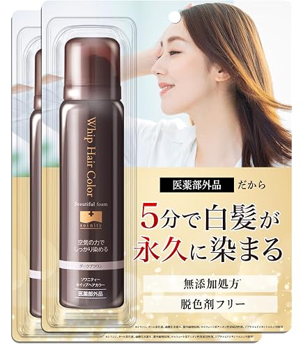 ソワニティーホイップヘアカラー ダークブラウン ５本セット ソワニティーホイップヘアカラー ダークブラウン 5本セット Amazon