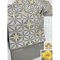 琴糸織 まいづる 西陣織 袋帯 未仕立て品 吉祥松竹華文 金糸 正絹 Q677 Amazon.co.jp: 西陣織 まいづる 千切屋 袋帯 未仕立て品 王宮菱