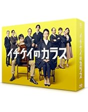 Amazon.co.jp: 未来への10カウント Blu-ray BOX : 木村拓哉