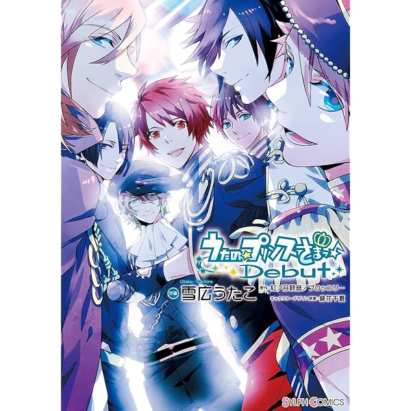 うたの☆プリンスさまっ♪ マジLOVE1000% コミックアンソロジー