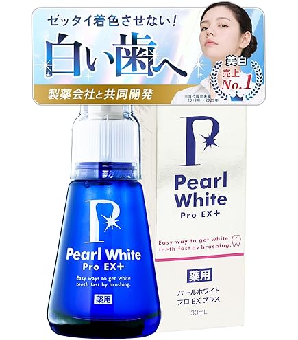 Amazon | Pearl White Pro EX+ | パールホワイトプロ | ホワイトニング