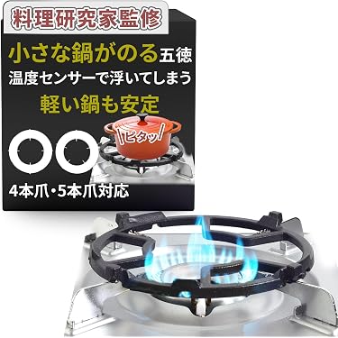 Amazon.co.jp 売れ筋ランキング: ごとく の中で最も人気のある商品です