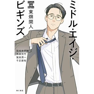 Amazon.co.jp 最新リリース: 臨床心理学・精神分析 の新着ランキングです。