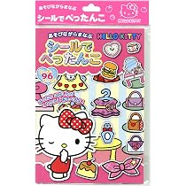 Amazon.co.jp: ギンポー ハローキティ シールでぺったんこ KT-SPKF2 銀
