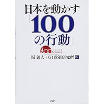 日本の100人　番外編　1〜20冊 71QyJXofWOL._AC_UL210_SR210,