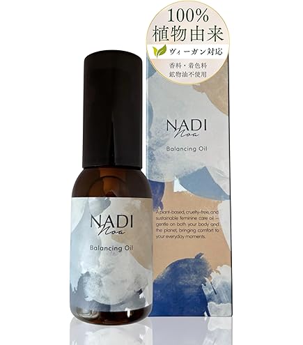 Amazon | ティエンズ egcg コンフォート ＜スキン トリートメント