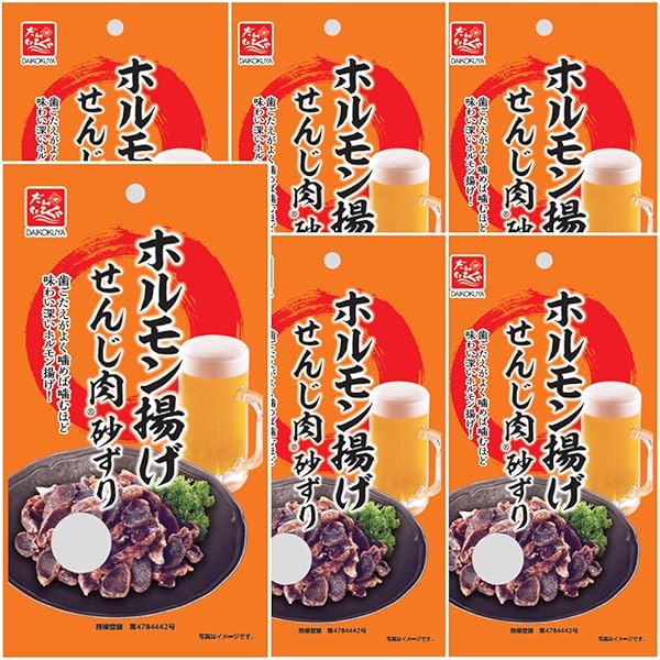 Amazon | 【広島名産】 せんじ肉豚ハラミ黒胡椒 6袋セット