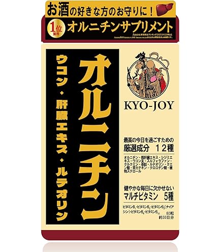 Amazon | ビタレバン 500mL ×5個セット 肝臓エキス BCAA ビタミンB1