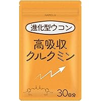 Amazon | ウコン サプリメント クルクミン 12150mg配合 90日分 秋