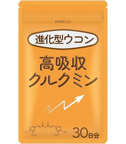 Amazon | ニンニクサプリ ニオイが気にならない 季節の変わり目に