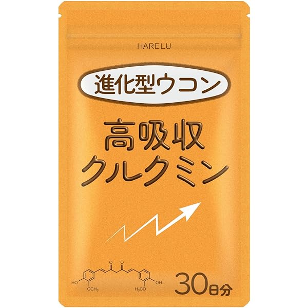 Amazon | ウコン サプリメント クルクミン 12150mg配合 90日分 秋