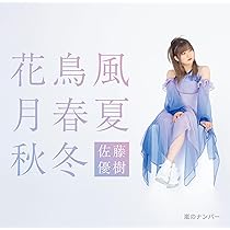 Amazon.co.jp: 【Amazon.co.jp 限定】モーニング娘。9・10期 10th