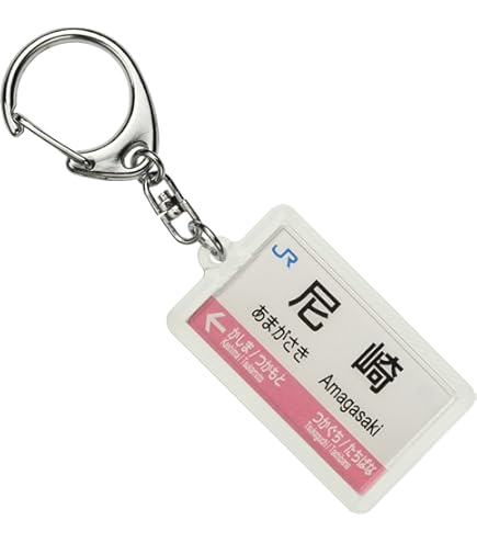 JR西日本　非売品　レアグッズ 2025年最新】非売品 jr西日本の人気アイテム - メルカリ