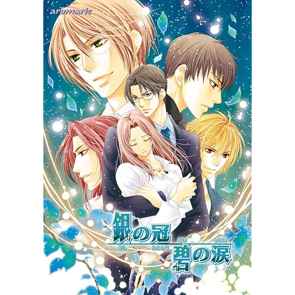 Amazon.co.jp: 月ノ光太陽ノ影& -Another Moon- リパッケージ版 : PCソフト