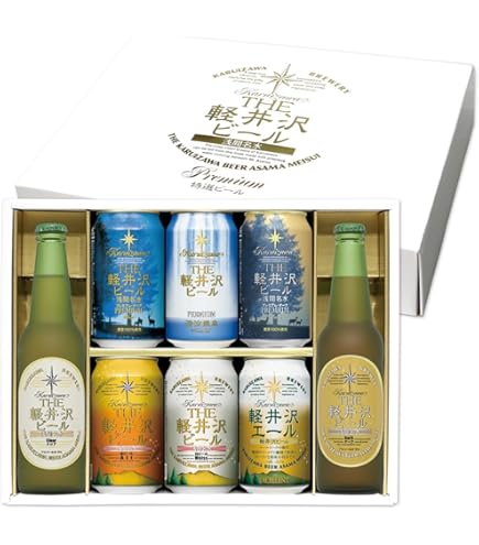 Amazon.co.jp: ビール ギフト プレゼント 軽井沢ビール クラフトビール