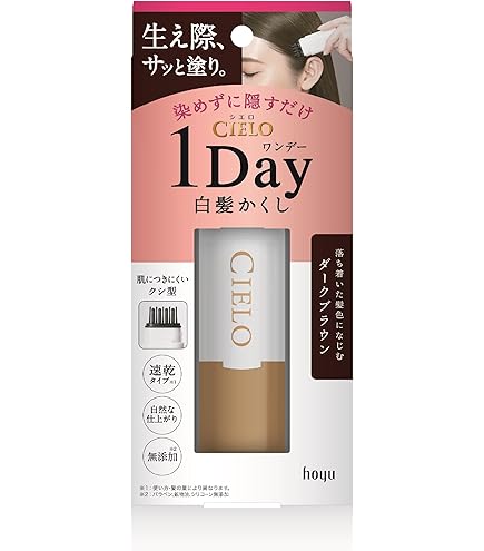 Amazon | アリミノ カラーストーリーiプライム ポイントコンシーラー