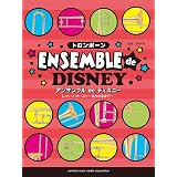 Disney Songs For Trombone And Piano English Version トロンボーンで吹く ディズニー作品集 英語版 本 通販 Amazon