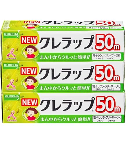 クレハ 業務用クレラップ 本 ドラッグストア