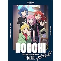 結束バンドLIVE-恒星-(完全生産限定版) [Blu-ray]