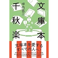 坪内祐三在籍時東京人　89年5月〜12月号8冊セット 坪内祐三在籍時東京人 89年5月〜12月号8冊