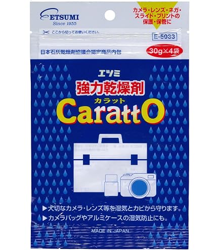 Amazon | PELICAN 乾燥剤 1500D ペリデシカント(カンソウザイ) 1500