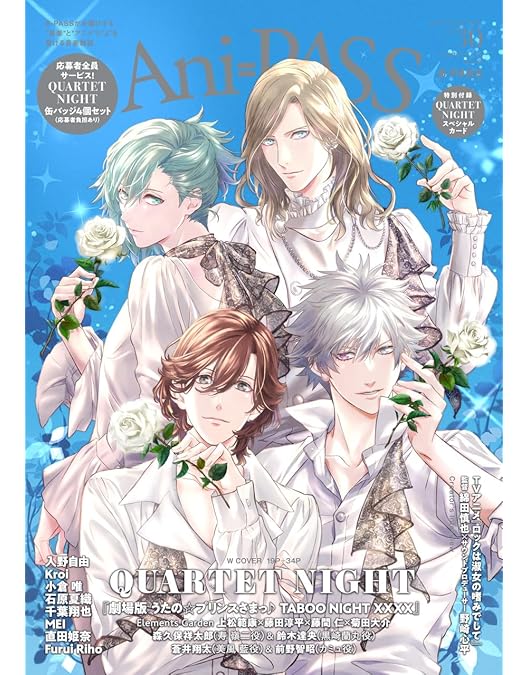 Amazon.co.jp: うたの☆プリンスさまっ♪ ALL STAR STAGE