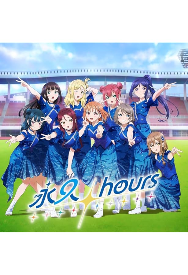 Aqours Memorial Photo Book 僕らの永遠（新品未開封） LoveLive!Sunshine!! Aqours Memorial Photo Book 僕らの永遠