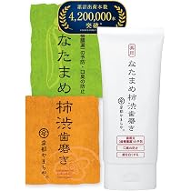 京都やまちや ころころ歯ブラシ なたまめ柿渋歯磨き 楽天市場】なた