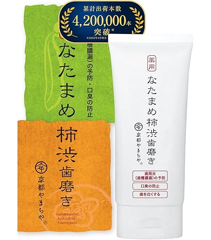 Amazon | マイケア なたまめ歯みがき 120g （TV・新聞・ラジオでも