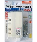 Amazon.co.jp: UMIVC 海外旅行用変圧器 降圧専用 ダウントランス 降圧