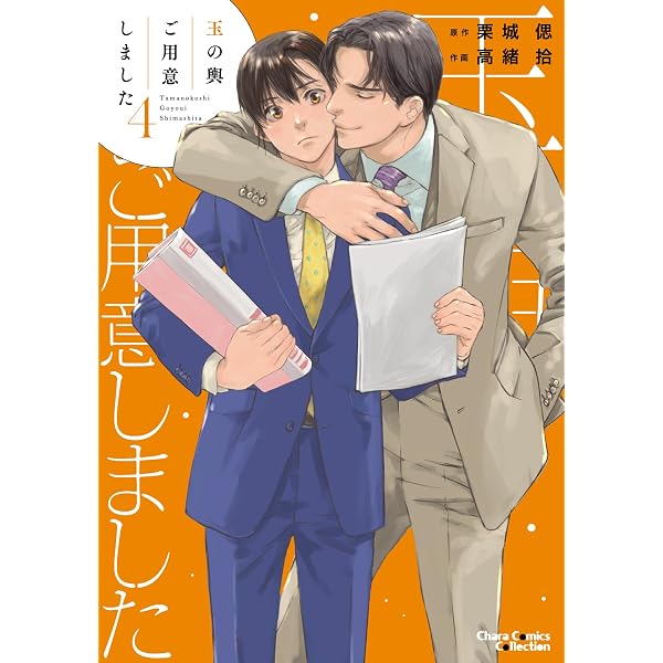 Amazon.co.jp: ihrHertZ(イァハーツ) 2026年7月号 [雑誌] : 岩本薫