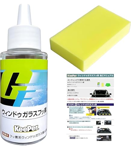 Amazon.co.jp: キーパー ミネラルオフ 190ml 洗車 スポンジ 車 クロス