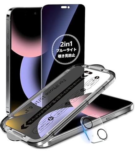 覗き見防止フィルム】【ケース】付【美品】15promax 256GB ホワイト