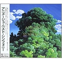 [超貴重盤] 天空の城ラピュタ シンフォニー編 大樹 レコード Amazon.co.jp: 天空の城ラピュタ シンフォニー編 大樹 (TJJA