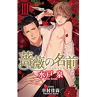 Amazon Co Jp 売れ筋ランキング 水戸 泉 の中で最も人気のある商品です