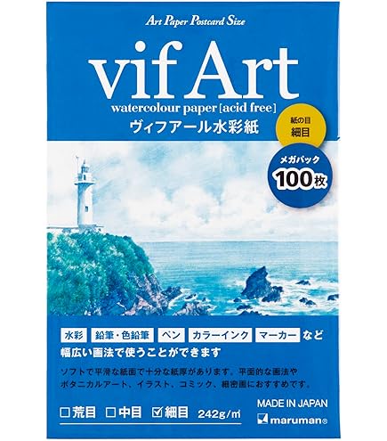 Amazon | マルマン 絵手紙用ポストカード ヴィフアール細目 S144VC