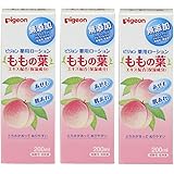 《セット販売》　ピジョン 薬用ローション ももの葉 (200mL)×3個セット ベビーローション　【医薬部外品】