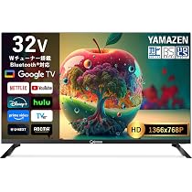 Amazon | 山善 テレビ Wチューナー 液晶 32インチ ハイビジョン QRK