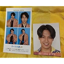 松田元太　グッズ　⚠️在庫状況確認お願いします 松田元太 グッズ ⚠️在庫状況確認お願いします - メルカリ