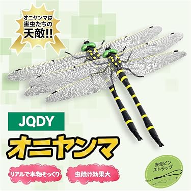 Amazon.co.jp 売れ筋ランキング: 動物撃退器 の中で最も人気のある商品です